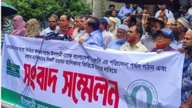 আন্দোলনের ডাক দিয়ে ইসলামী ব্যাংক গ্রাহকদের আলটিমেটাম