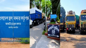 অনিয়মিত পণ্য আমদানির কারণে কমেছে রাজস্ব আয়