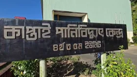 টানা বর্ষণে প্রাণ ফিরলো কর্ণফুলী পানি বিদ্যুৎ কেন্দ্রের