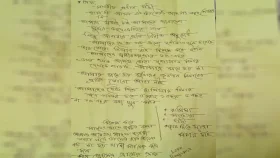 মাজারের দানবাক্সে পাওয়া গেলো প্রধানমন্ত্রীর উদ্দেশ্যে লেখা চিঠি