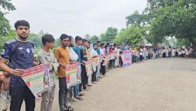 গৃহবধূ হ্যাপি হত্যার আসামিকে গ্রেপ্তারের দাবিতে মানববন্ধন