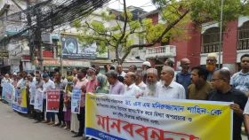 বরিশালে &lrm;স্বাস্থ্য পরিচালকের বিরুদ্ধে &lsquo;মিথ্যা অপপ্রচার&rsquo; প্রতিবাদে মানববন্ধন