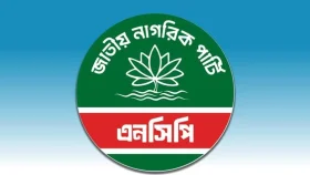 এনসিপির জুলাই পদযাত্রার সূচি পরিবর্তন