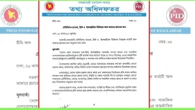 শেখ হাসিনার বক্তব্য প্রচারে আদালতের নির্দেশনা মেনে চলার অনুরোধ