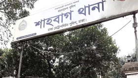 শাহবাগে পৃথক স্থান থেকে তিন মরদেহ উদ্ধার