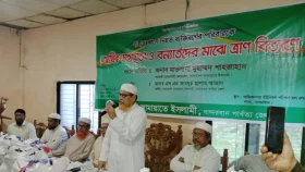 বান্দরবানে পাহাড়ধসে নিহতদের পরিবারের পাশে জামায়াত ইসলামী