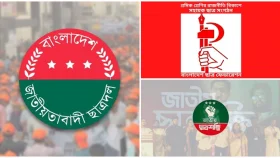 দুর্যোগে এইচএসসি স্থগিত চায় ছাত্রদল সহ তিন ছাত্র সংগঠন&nbsp;