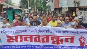 ফটিকছড়িতে সিএনজি স্টেশনের ইজারা বাতিলের দাবিতে মানববন্ধন