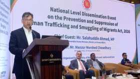 'মানবপাচার ও চোরাচালান দমনে নতুন আইন কার্যকর ভূমিকা রাখবে'