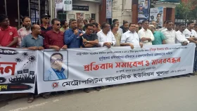 খুলনায় সাংবাদিকদের লক্ষ্য করে গুলি : প্রতিবাদে মানববন্ধন