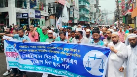 ১১ দলীয় জোটের বরিশাল বিভাগীয় সমাবেশ শুরু