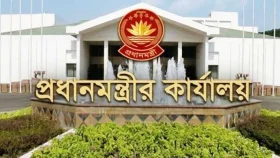 প্রধানমন্ত্রীর কার্যালয়ে সংবাদ সম্মেলন আজ
