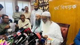 সরকারি ব্যবস্থাপনায় দুই হজ প্যাকেজ ঘোষণা