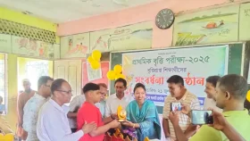 কটিয়াদীতে প্রাথমিক বিদ্যালয়ে&nbsp;বৃত্তিপ্রাপ্ত শিক্ষার্থীদের সংবর্ধনা