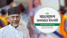 তথ্য-উপাত্ত সংগ্রহের পর গাজী নজরুল ইস্যুতে পদক্ষেপ নেবে জামায়াত