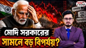 হাজারো শিক্ষার্থীর ক্ষোভে উত্তপ্ত দিল্লির যন্তর মন্তর