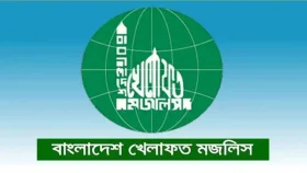 জামায়াত নেতৃত্বাধীন ১১ দলীয় জোট ছাড়ল খেলাফত মজলিস