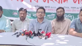 কিশোরগঞ্জে এনসিপির পথসভায় হামলার আশংকা নিয়ে সংবাদ সম্মেলন