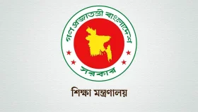 শিক্ষা ক্যাডারের বদলি ও পদায়নে নতুন নীতিমালা