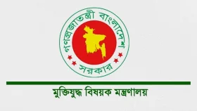 বীর মুক্তিযোদ্ধা ও শহীদ পরিবারদের সুখবর দিলো সরকার