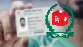 আরও ৫ দেশে চালু হচ্ছে এনআইডি সেবা