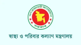 কর্মস্থলে অনুপস্থিত থাকায় সাতক্ষীরায় ৪ চিকিৎসক বরখাস্ত
