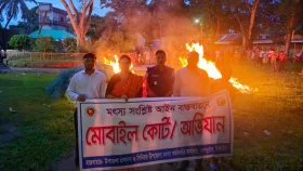টাঙ্গাইলে ১০ লাখ টাকার অবৈধ 'চায়না দুয়ারি' জাল পুড়িয়ে ধ্বংস