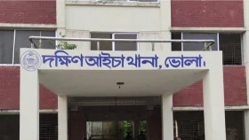 চরফ্যাশনে পুকুরে থেকে অজ্ঞাত ব্যক্তির মরদেহ উদ্ধার