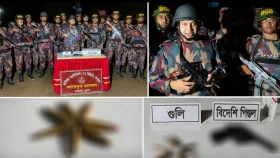 রাঙামাটিতে&nbsp;বিজিবির অভিযানে বিদেশি পিস্তল ও গুলি উদ্ধার