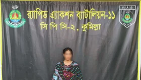 কুমিল্লায় গাঁজাসহ নারী মাদক কারবারি গ্রেপ্তার