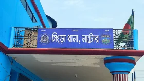 সিংড়ায় সড়ক দুর্ঘটনায় মাছ ব্যবসায়ী নিহত, আহত ১