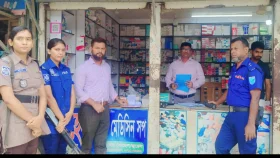 টাঙ্গাইলে ৩ ফার্মেসিকে ভ্রাম্যমান আদালতের জরিমানা