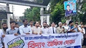 বরগুনায় লোডশেডিংয়ের প্রতিবাদে বিদ্যুৎ অফিস ঘেরাও