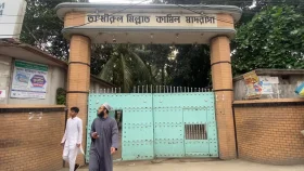 পরীক্ষায় অসাধুপায় অবলম্বন, ৩০ শিক্ষার্থী বহিষ্কার