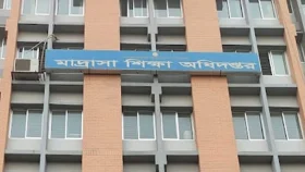 যেসব ভুল থাকলে বেতন ভাতা তুলতে পারবেন না শিক্ষক-কর্মচারীরা&nbsp;