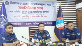 কোনোভাবেই ফ্যাসিবাদের উত্থান ঘটতে দেওয়া হবে না: ডিআইজি খুলনা