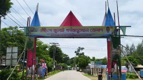 টুঙ্গিপাড়ায় জুলাই তোরণে ফের অগ্নিসংযোগ