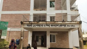 চিকিৎসক-জনবল সংকটে ব্যাহত মা ও শিশু কল্যাণ কেন্দ্রের সেবা