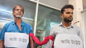 আইনজীবী পরিচয়ে ১৫ লাখ টাকা আত্মসাত, আটক ২