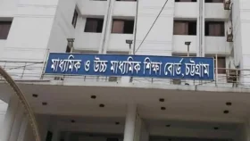 স্থগিত এইচএসসি পরীক্ষার নতুন রুটিন প্রকাশ করলো চট্টগ্রাম বোর্ড