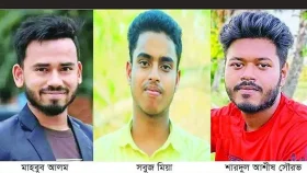 আজ শেরপুরের তিন তরুণকে হারানোর দুই বছর