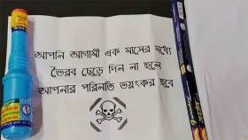 ভৈরবে পৌর নির্বাহী কর্মকর্তাকে কাফনের কাপড় পাঠিয়ে হুমকি