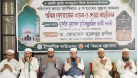 জুলাই গণঅভ্যুত্থান দিবস উপলক্ষে বায়তুল মোকাররমে কুরআন খতম ও দোয়া মাহফিল