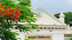 জগন্নাথ বিশ্ববিদ্যালয়ে সভা-সমাবেশ ও মিছিল নিষিদ্ধ
