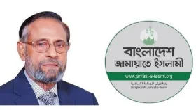 চূড়ান্ত হলো ১১ দলীয় ঐক্যের প্রার্থী