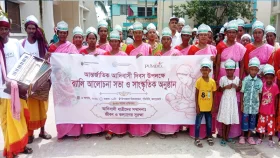 আন্তর্জাতিক আদিবাসী দিবস পালন