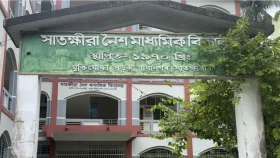 সাতক্ষীরায় ৪ প্রতিষ্ঠানে শতভাগ ফেল