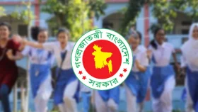 বুধবার দেশের সব শিক্ষাপ্রতিষ্ঠানে ছুটি