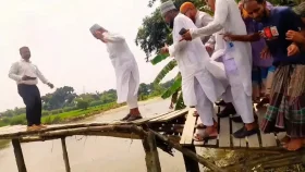 কাঠের সেতু ভেঙে পড়লো জামায়াতের এমপিসহ নেতারা&nbsp;