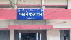 শাহরাস্তি থানার ৫ পুলিশ সদস্য বরখাস্ত : নেপথ্যে মাদক কারবারি